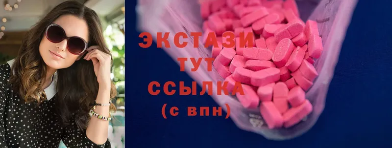 Экстази MDMA  маркетплейс Telegram  Гусиноозёрск 